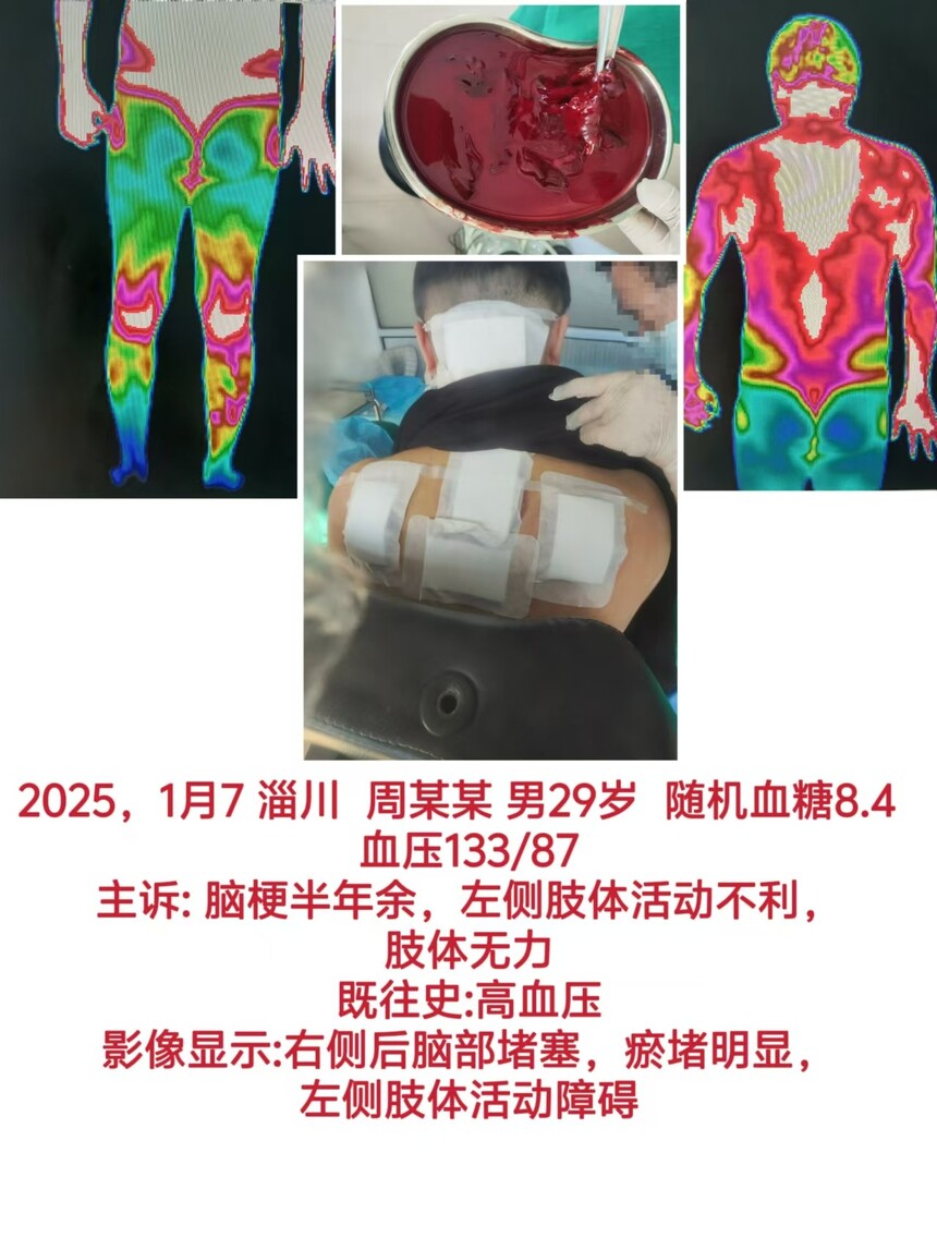 ΢��ͼƬ_20250107201725.jpg
