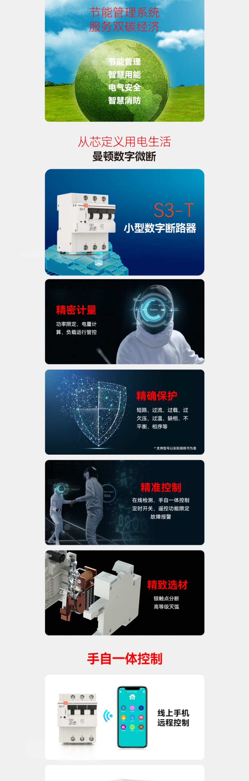 QQͼ20240729151929.png