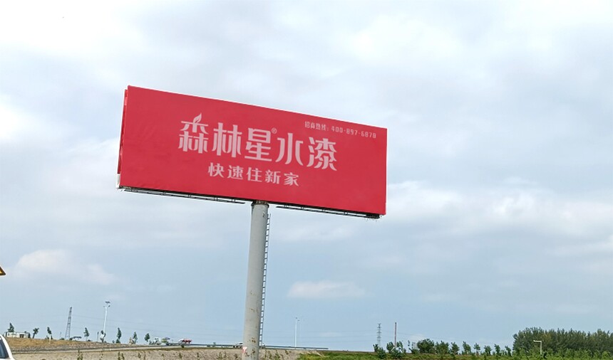 ɭ����ˮ����ͻ����� ͼƬ.jpg