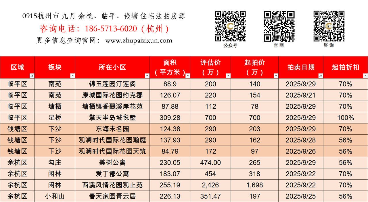 0915ຼǮ.jpg