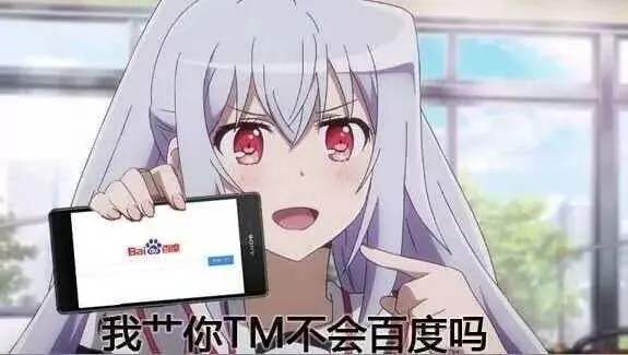 baidu1640415006584.jpg
