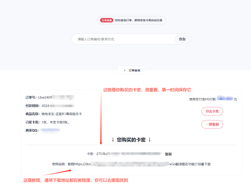 b7c8043f410bfa6be5b004450bc88c0.png