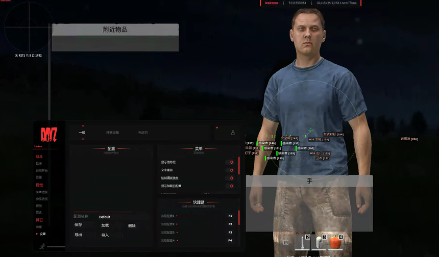 DAYZ-NC-ͼƬ1.png