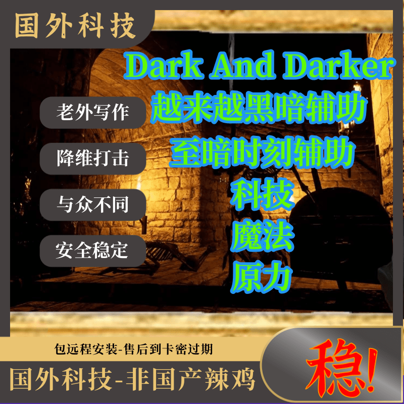 Darkͼ1.png