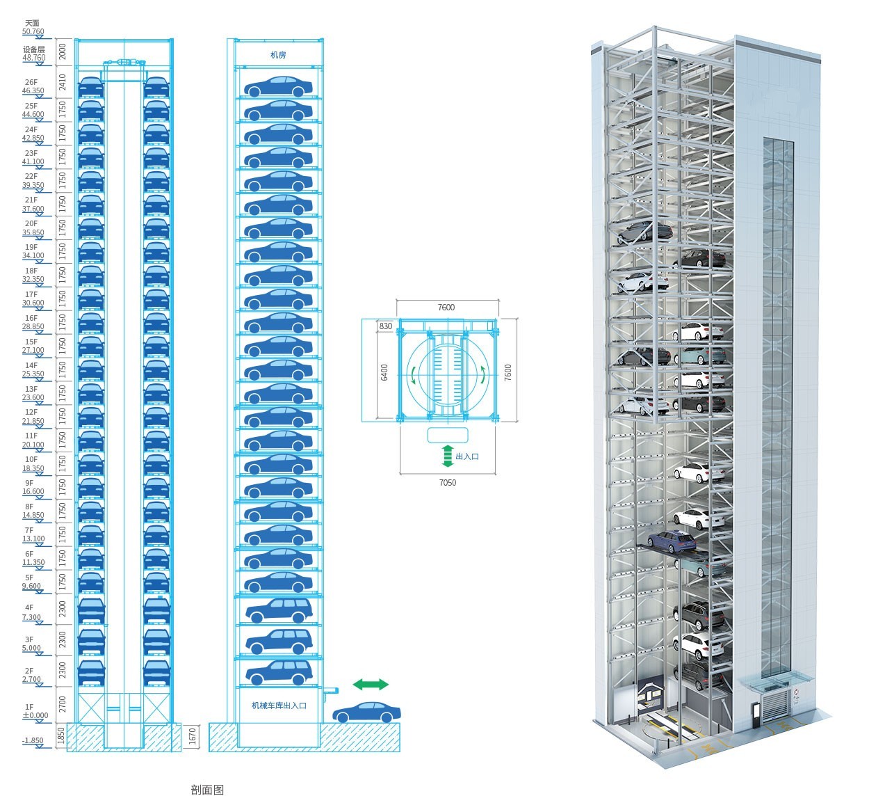 PCS-CAD1.jpg