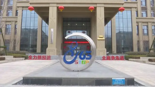 微信图片_20250322154718.png