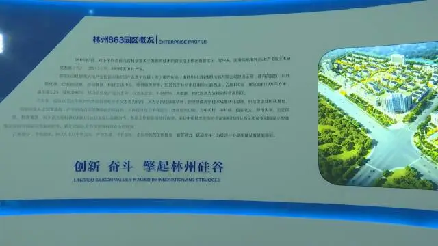 微信图片_20250322154731.png