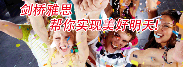 jiaqiaoyasi-3.gif