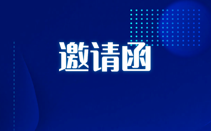 相約北京,“威寶”在中國國際消防展等你來