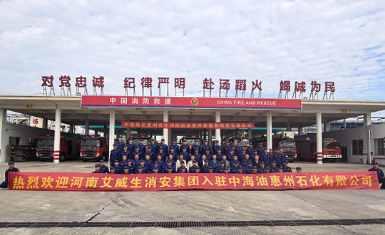 ��������������פ�к��ͻ���ʯ����������Ŀ˳����ɽ�פ