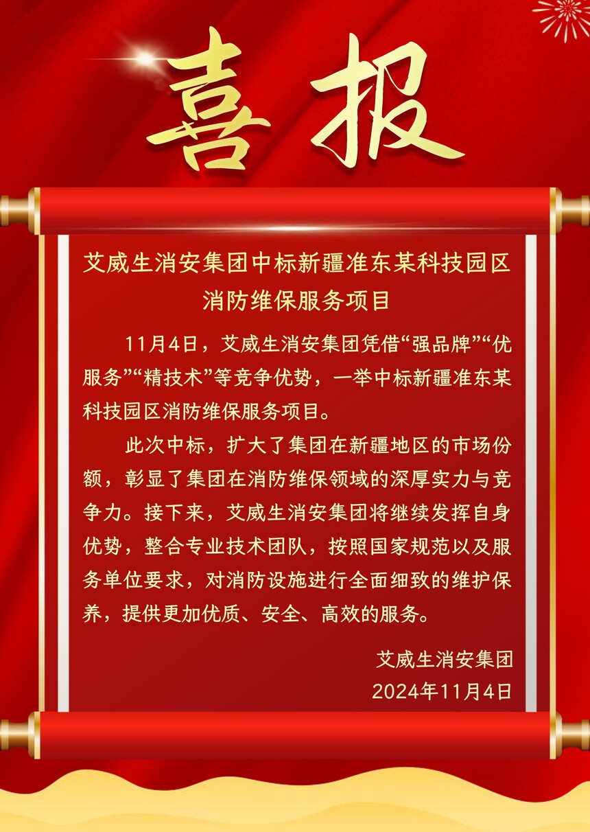 2024.11.4½(zhn)|Ƽ@.jpg