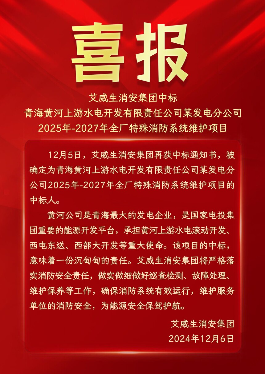 2024.12.6�ƺ�����ά��.jpg