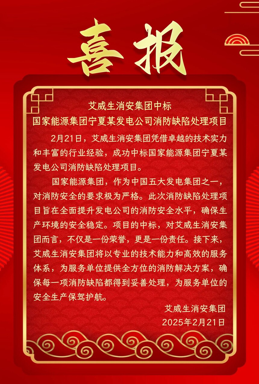 2025.2.21ԧ.jpg