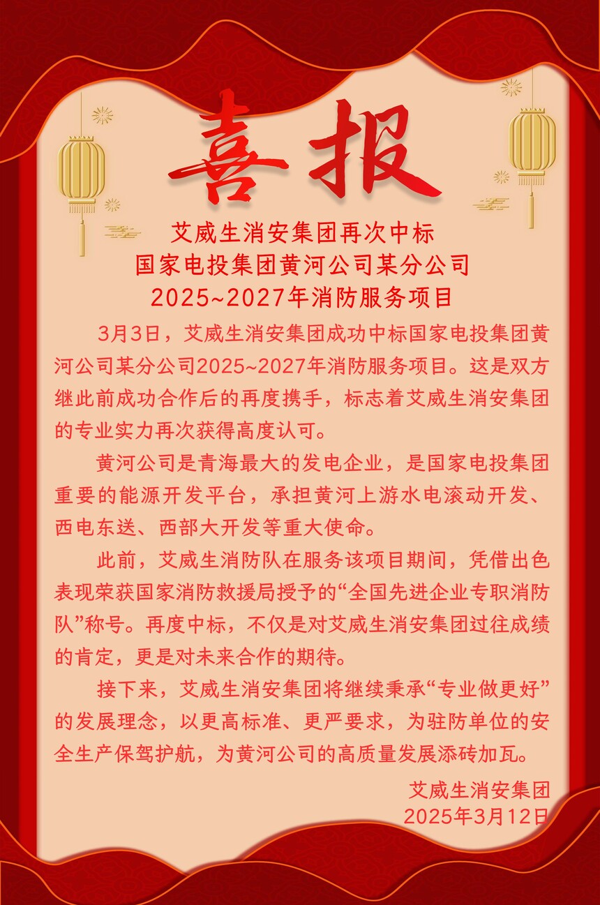 2025.3.12.2.jpg