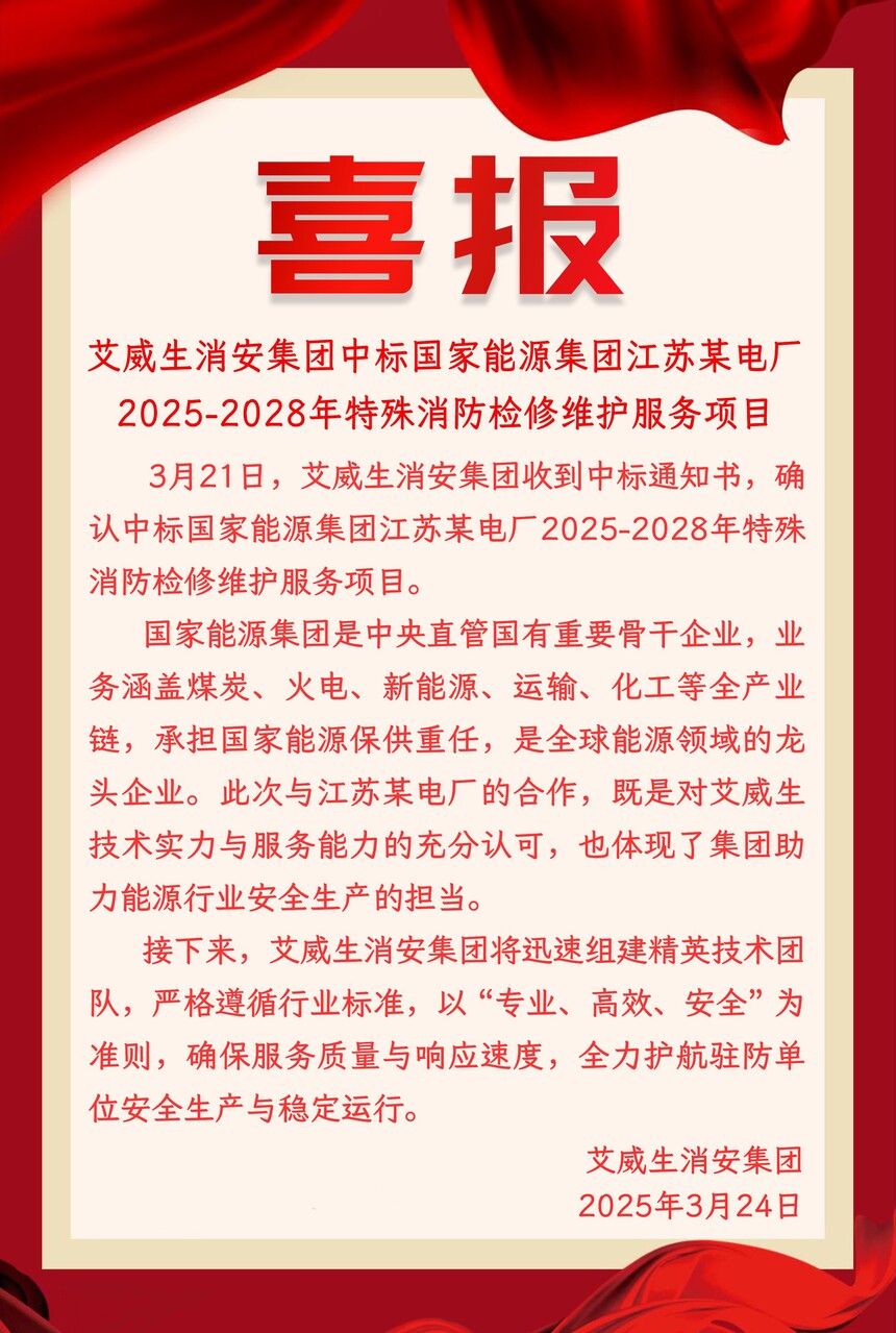 2025.3.24Դ늏SS.jpg