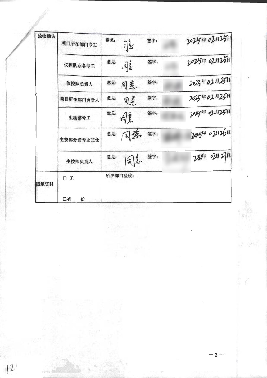1745543403921295.jpg