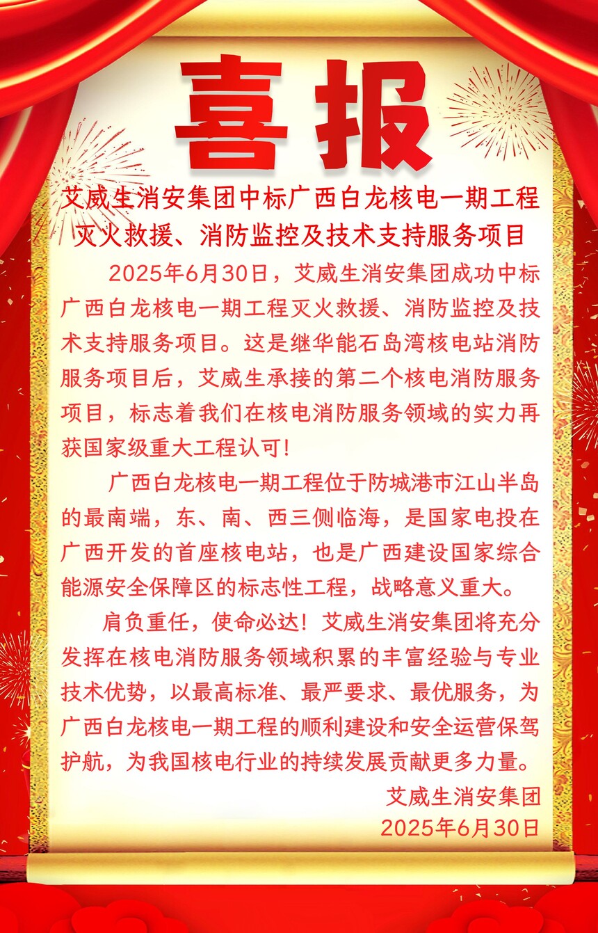 2025.6.jpg