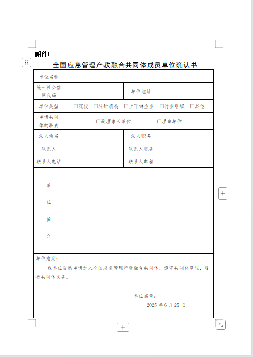 1752455308263048.png