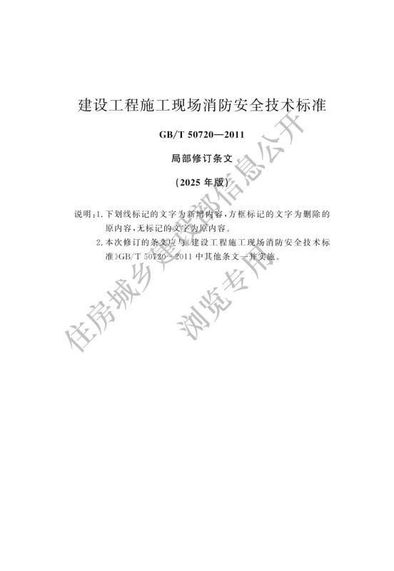 1753669071948381.jpg 1.jpg