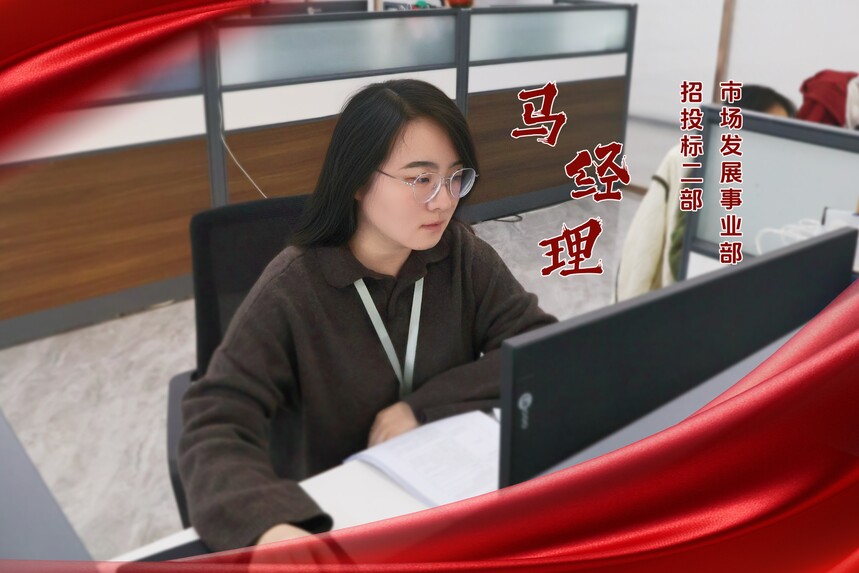 1763946885155223.jpg 榜样人物2025-2.jpg