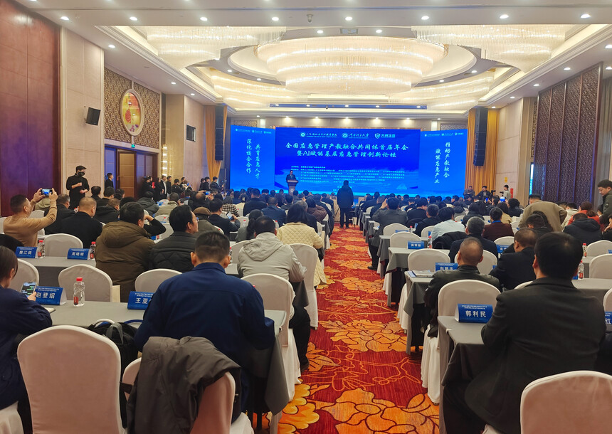 �縺��ʹ�� | �������������ŵ�ѡΪȫ��Ӧ�����������ںϹ�ͬ�����³���λ