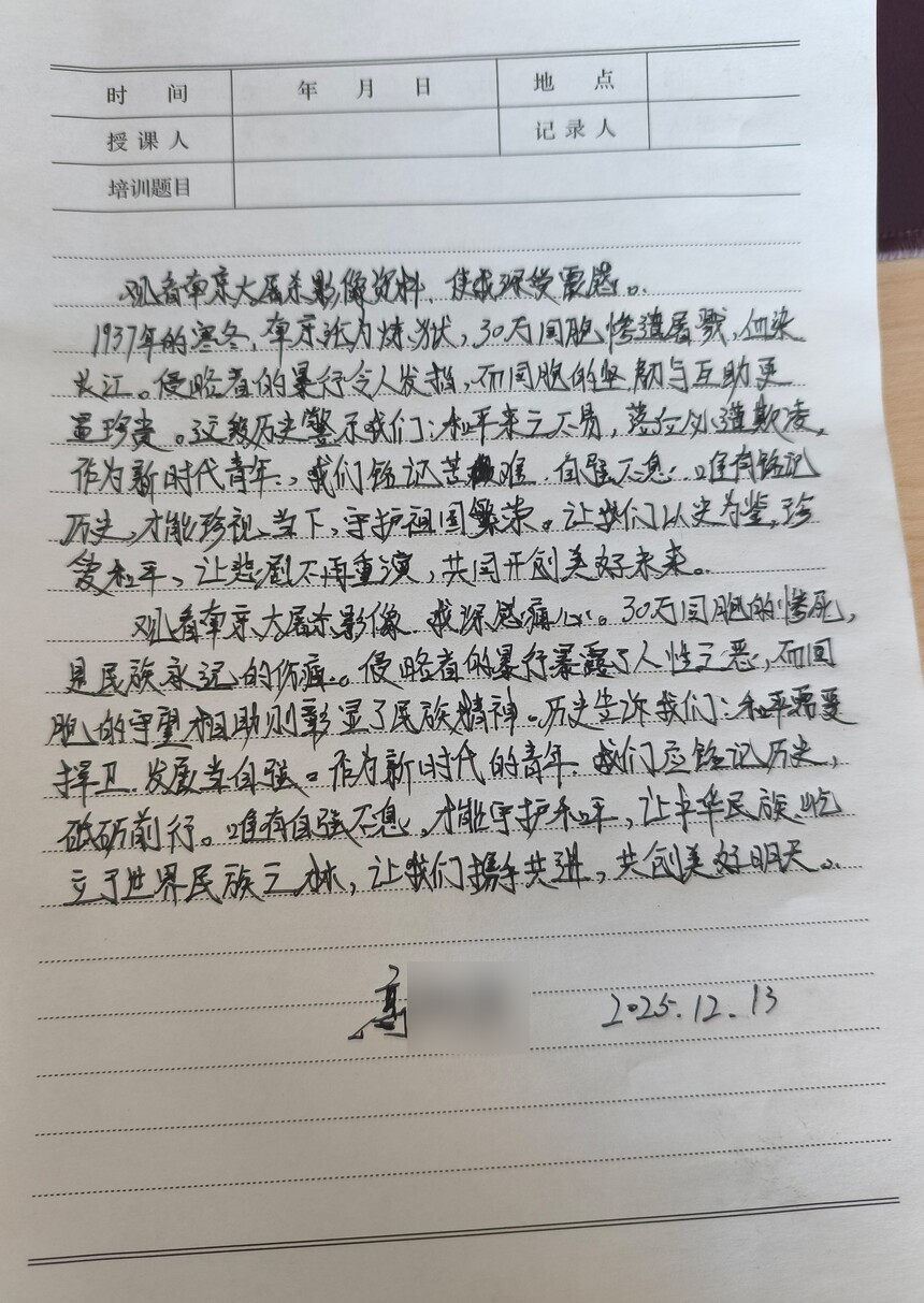 1765847121317712.jpg