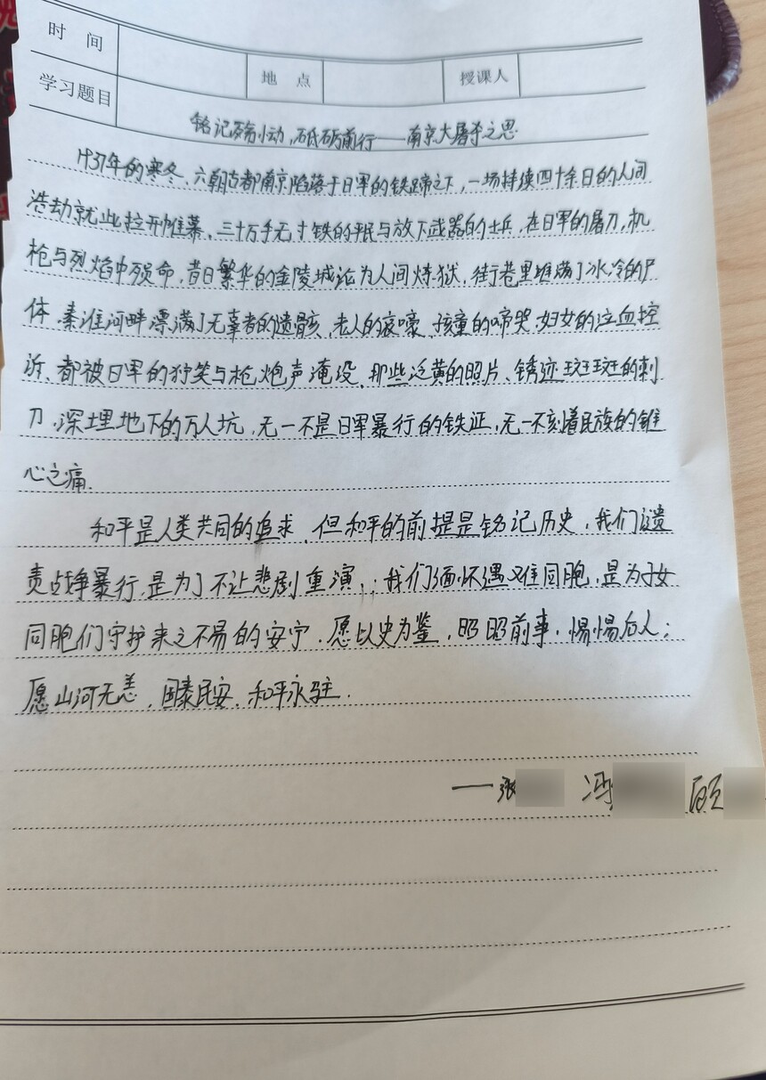 1765847122917080.jpg
