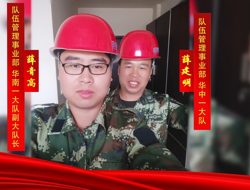1775696746943565.jpg 薛青高父子.jpg