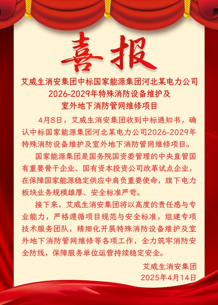 2026.4.14��(gu��)����Դ����늏S�S��.jpg