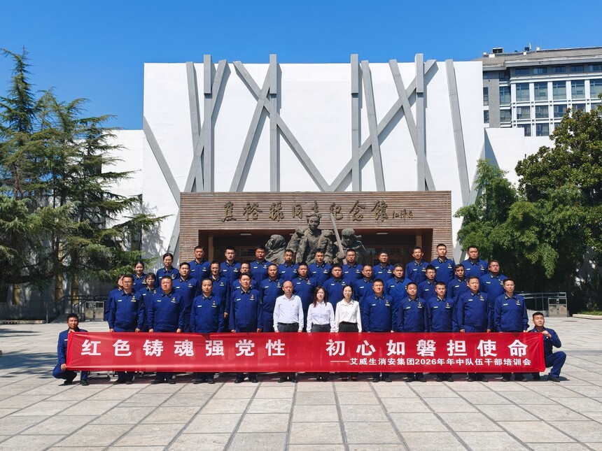 1788915891570725.jpg 微信图片_20260907170505_802_3(1).jpg