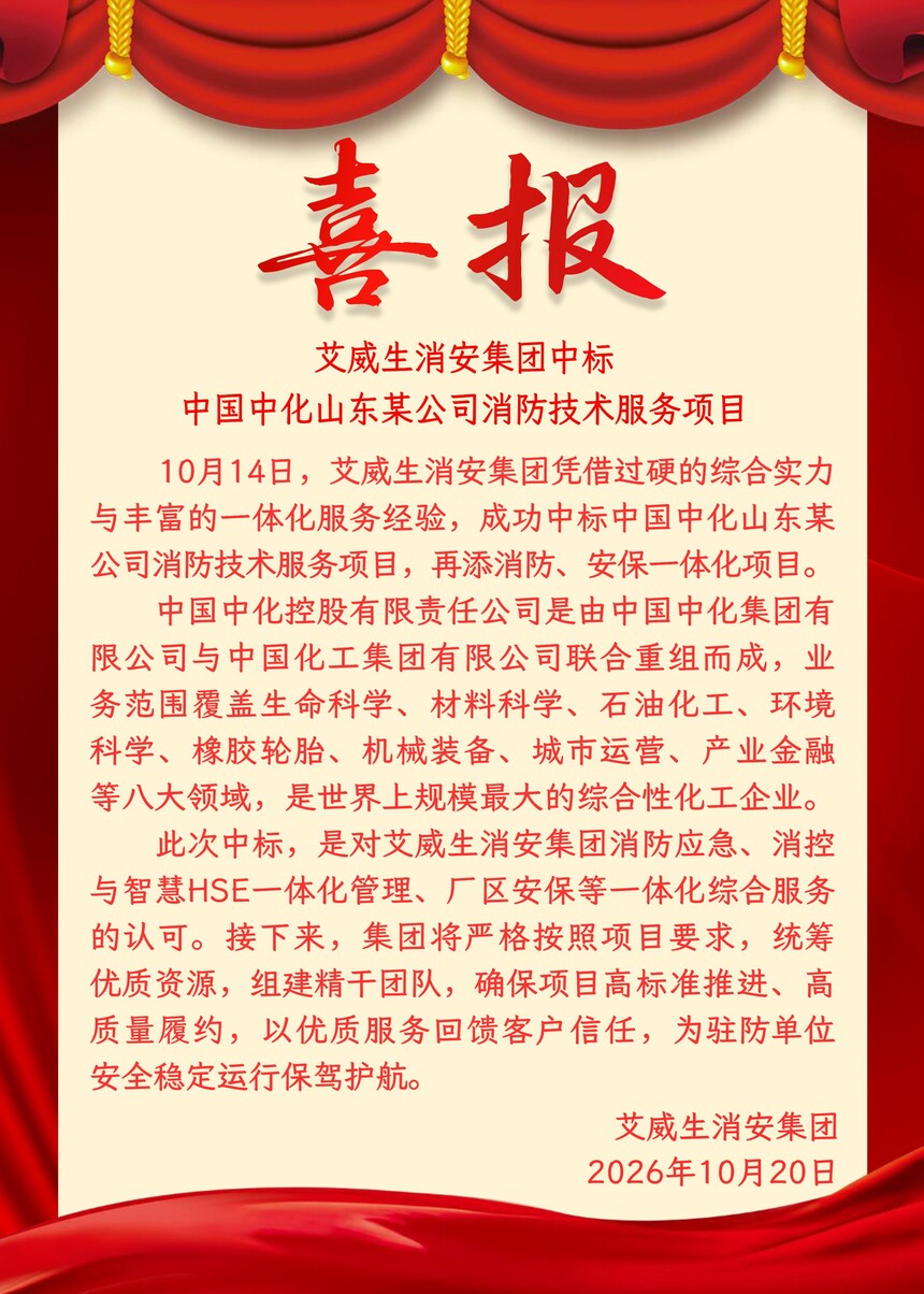 2026.10.jpg
