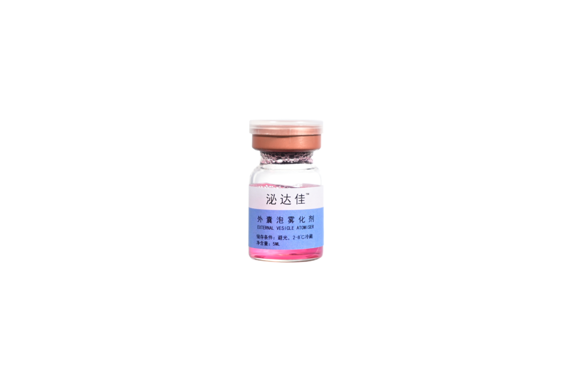 泌达佳外囊泡雾化剂_臻叶生物科技有限公司