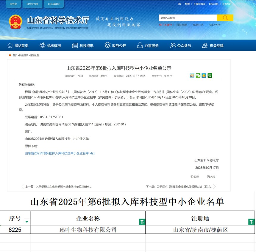 1766991683884373.jpg fca74412fff2a6045cb3cccf421e85db.jpg