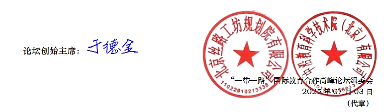 ΢Žͼ_20250802165304.png