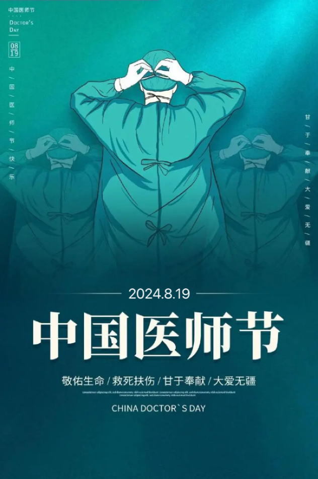 ΢��ͼƬ_20240819110638.png