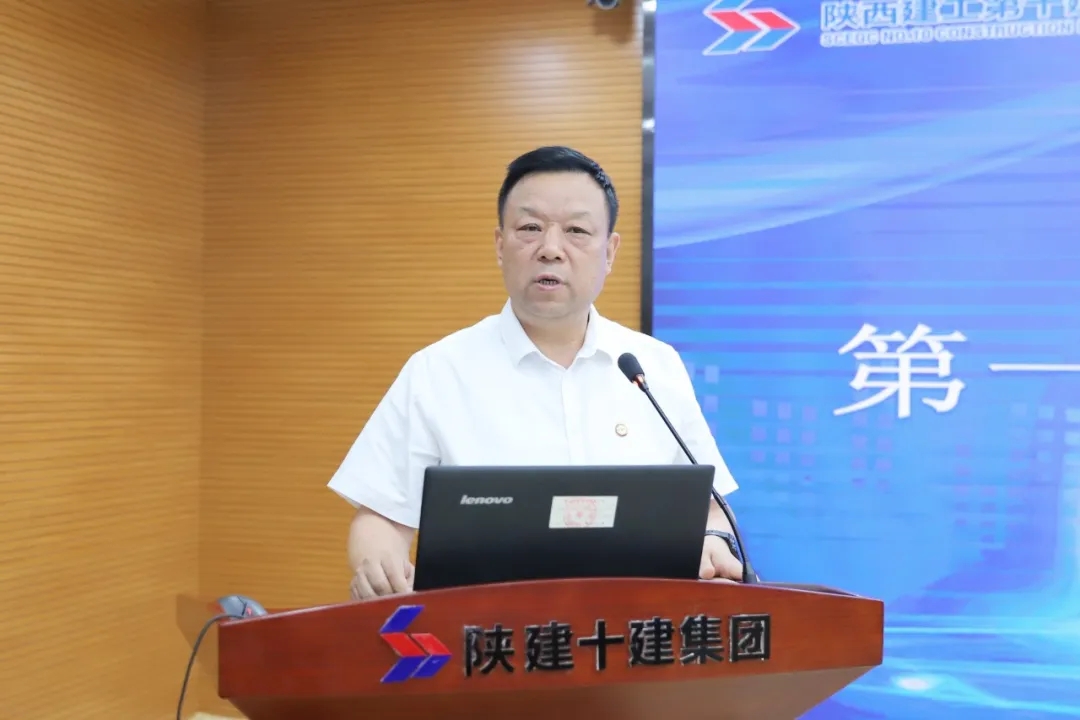 陜建十建集團(tuán)召開2025年第一次項目綜合檢查通報會