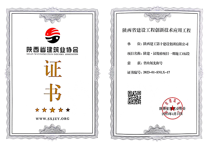 漢悅府創新技術.jpg