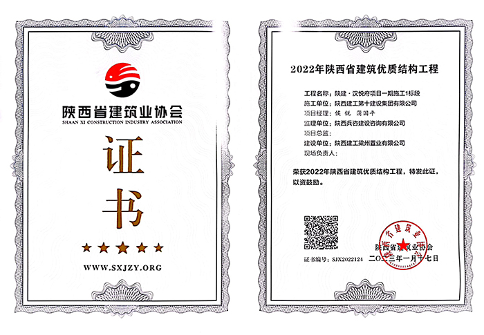漢悅府.jpg