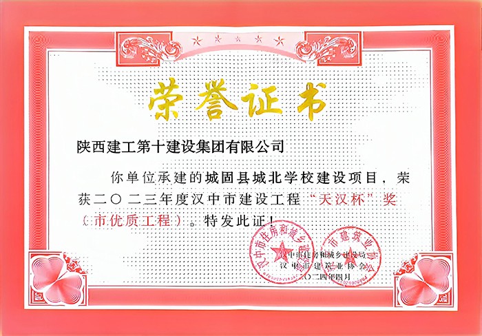 ǹ̳ǱW(xu)Уh(1).jpg
