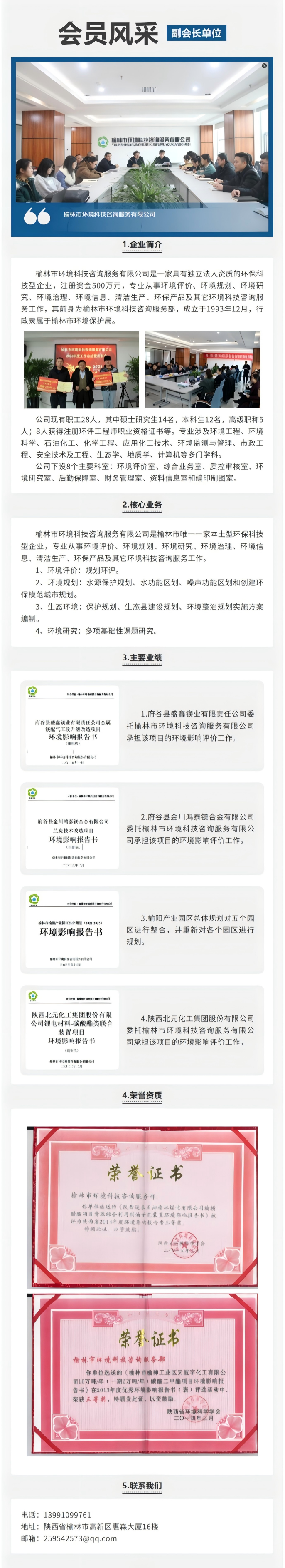 ��Ļ��ͼ_1-9-2025_145255_mp.weixin.qq.com_27096(1).png