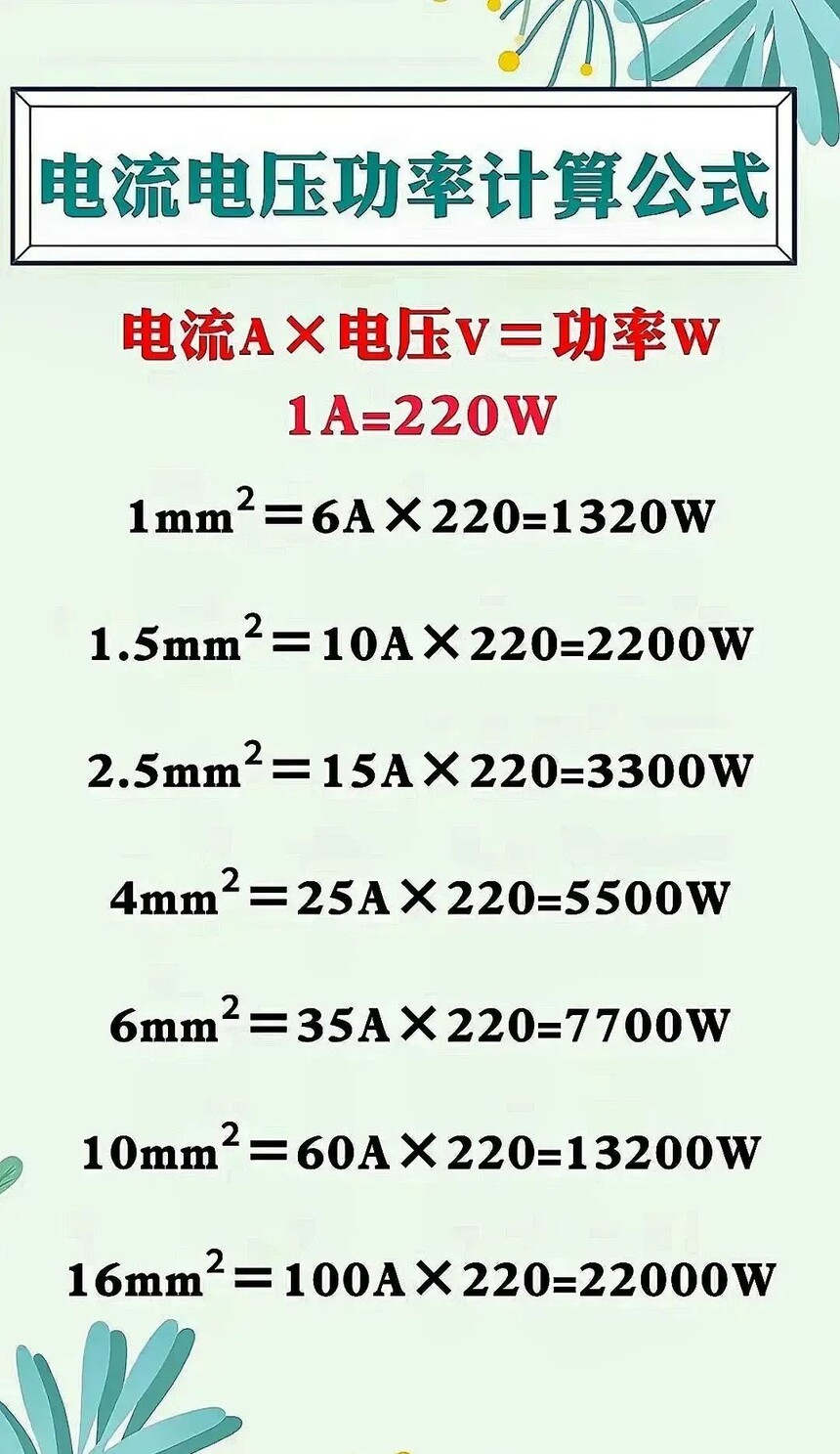 1725616744857424.jpg