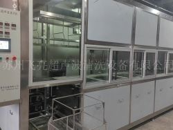 多臂式全自動超聲波清洗機