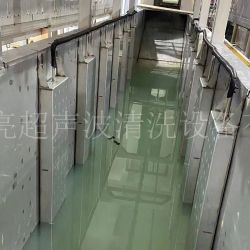 電鍍前處理超聲波清洗機