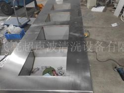 多槽式超聲波清洗機