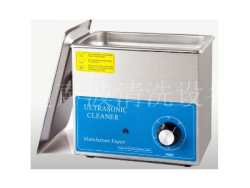 微型超聲波清洗機