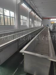 管材超聲波清洗機