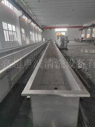 管材超聲波清洗機