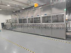 全自動超聲波清洗機