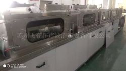 線材鋼帶超聲波清洗機