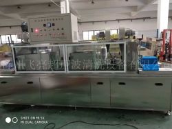 周轉箱清洗機